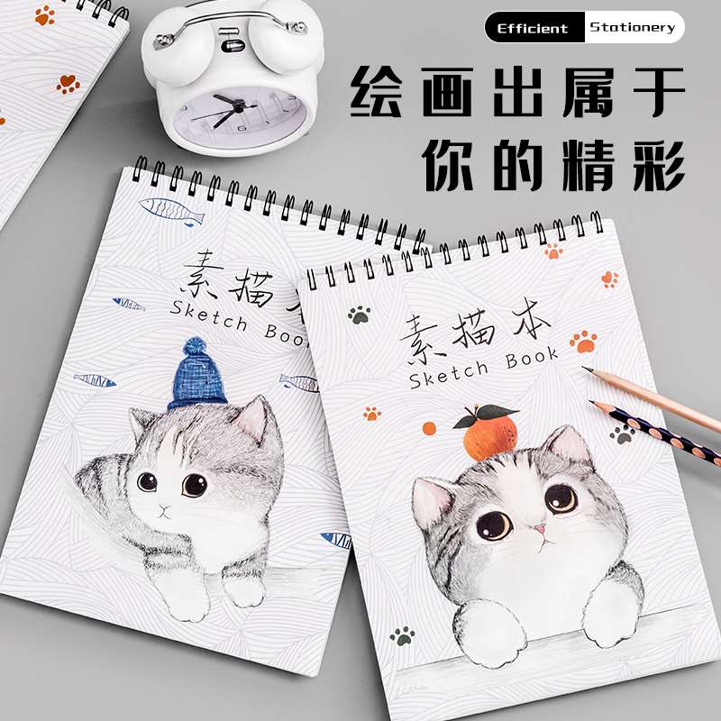 美术空白素描本图画本手绘专用A3画纸绘画A4纸速写画画彩铅本子8k