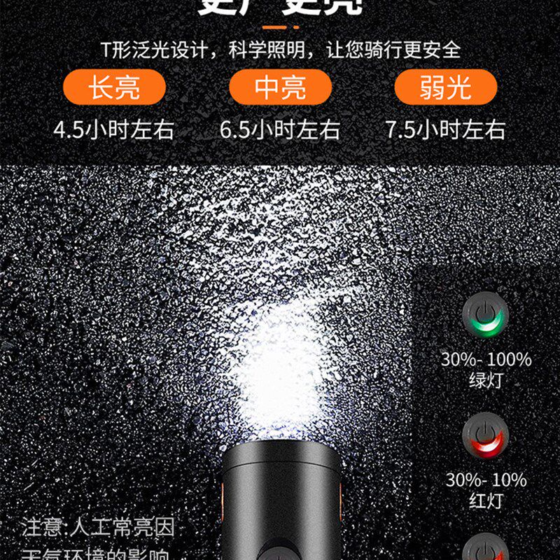 西骑者自行车灯登山车前灯夜骑USB充电L2强光手电筒防雨骑行装备