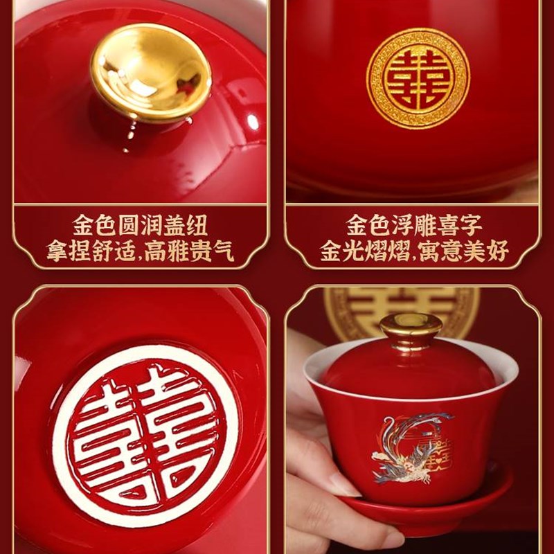 敬茶杯结婚改口喜碗对碗婚礼喜面红碗一对敬酒杯陪嫁碗筷套装茶具