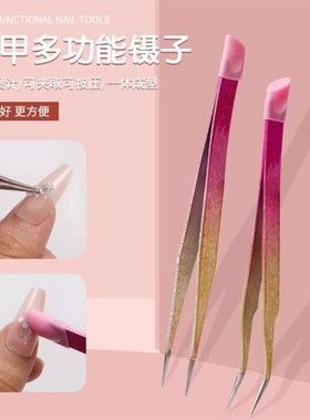 Silicone Nail Art Tweezers With Pressing Head Nail