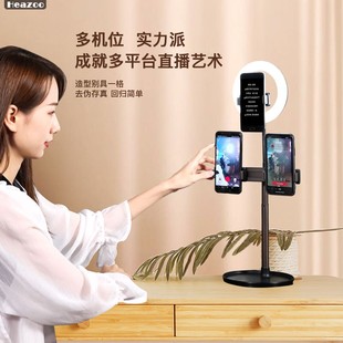裕族多机位伸缩支架手机平板多平台直播支架多功能圆盘手机支架