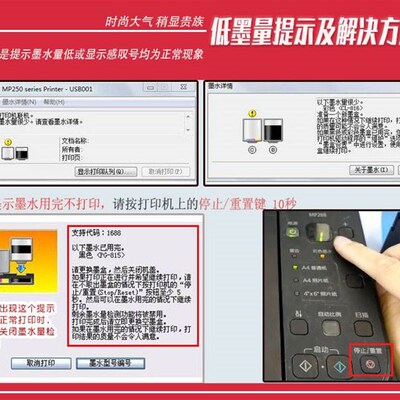 极速适用815816墨盒MP288连供26 IP2780一体打印机815 816 MX68