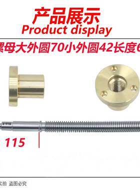 云南CY6150尾座螺母CY6250B尾座丝杆螺母CY6140车床尾座丝杆螺母
