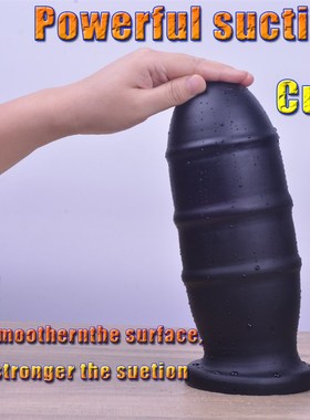 Soft Huge Anal Plug Big Butt Plug Beads Anus Expansion Stimu