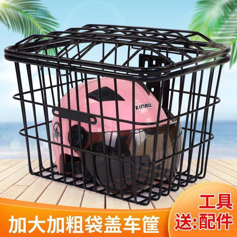 电动车筐车篮电动车自行车筐菜篮子加粗加大通用带盖子大号前後车