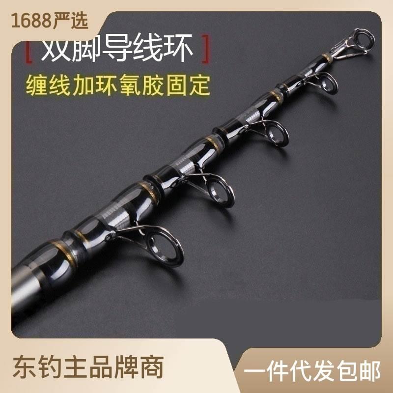 新品海杆抛竿远投甩杆轻细海竿套装硬碳素海钓鱼竿全套渔具