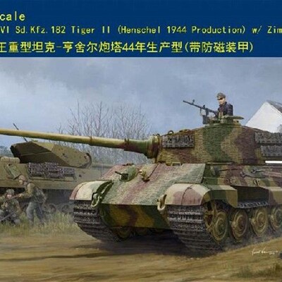 极速Hobbyboss 1/35 84531 German Sd.Kfz.182 King Tiger Hensch