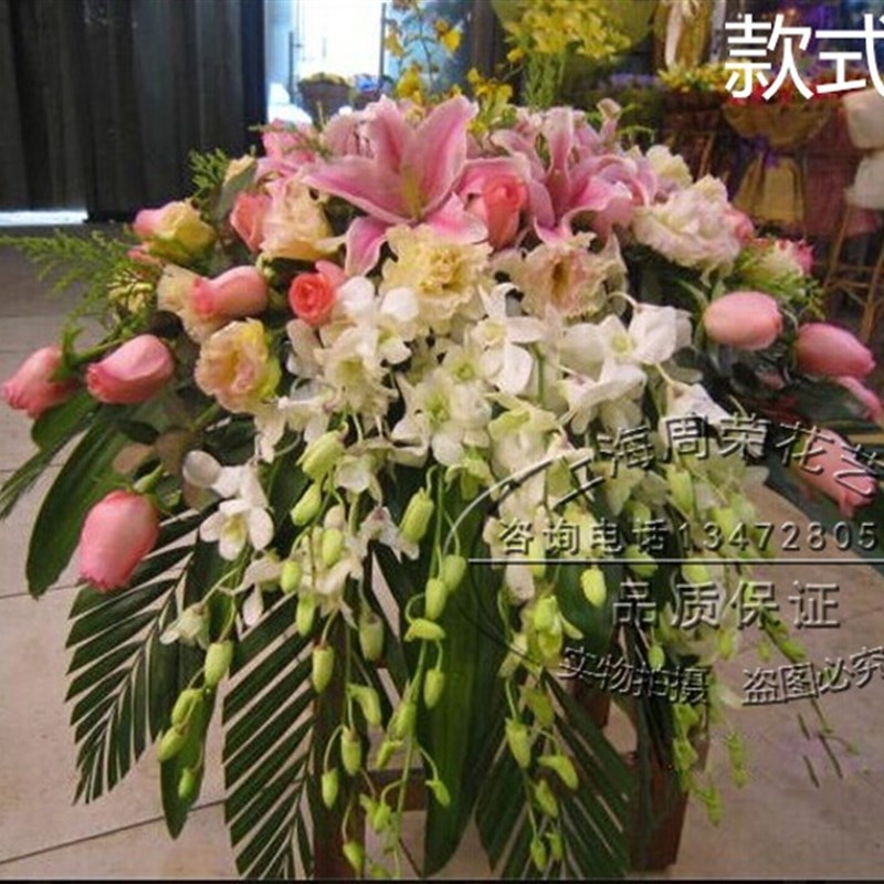 演讲台鲜花签到台花鲜花上海会议台花桌花商务迎宾鲜花同城速递