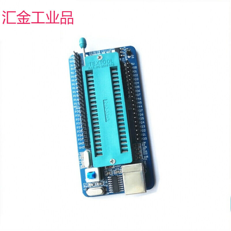 STC89C51/52STC12C5A60S单晶片的核心板下载器/烧录器标配一套+ST