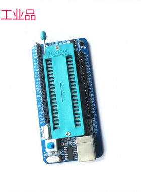 STC89C51/52STC12C5A60S单晶片的核心板下载器/烧录器标配一套+ST