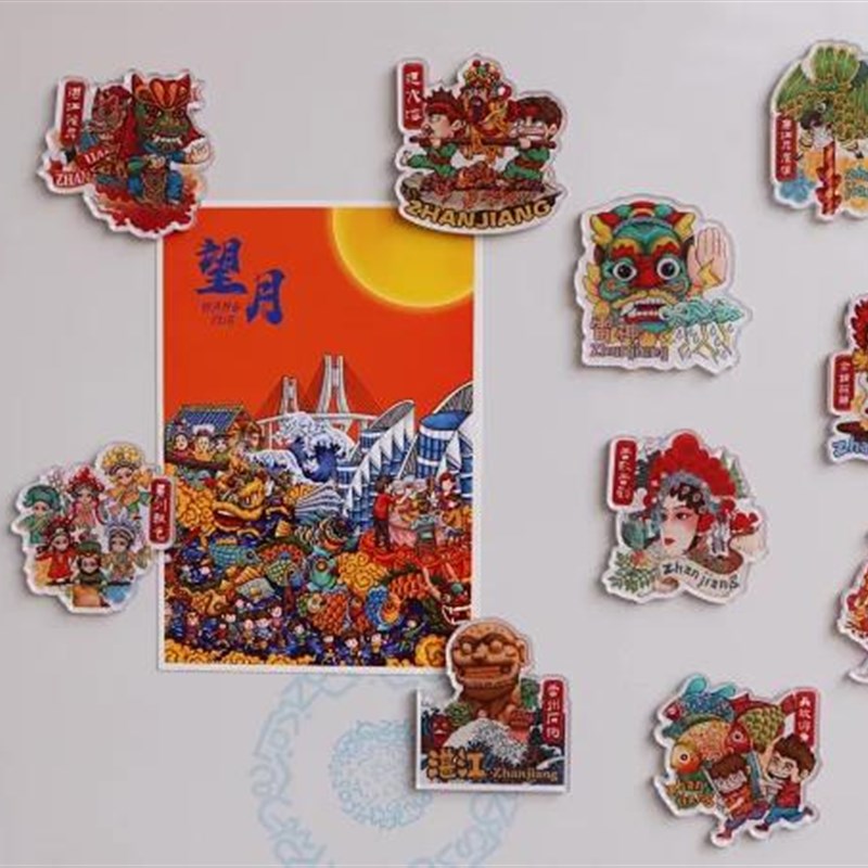 Aug 30th丨湛江文创系列人文民俗压克力冰箱贴