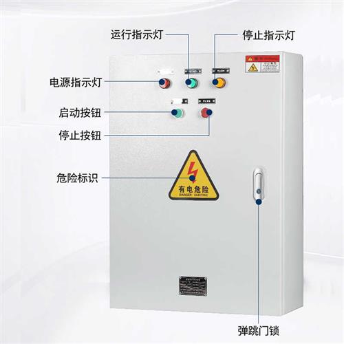星三角降压启动控制箱自耦正反转不锈钢软启动器风机柜水泵配电箱