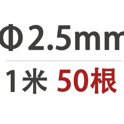 厂304不锈钢光圆实心圆棒圆条不锈钢棒直条钢筋光轴黑棒零切加工