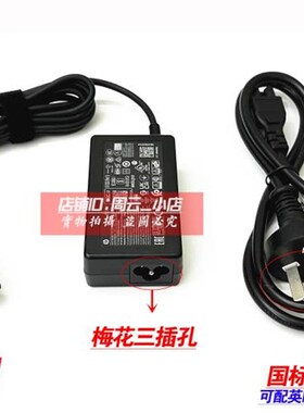 原装惠普星 14-CE3083TX CE3081TX笔记型电脑电源配接器65W充电线