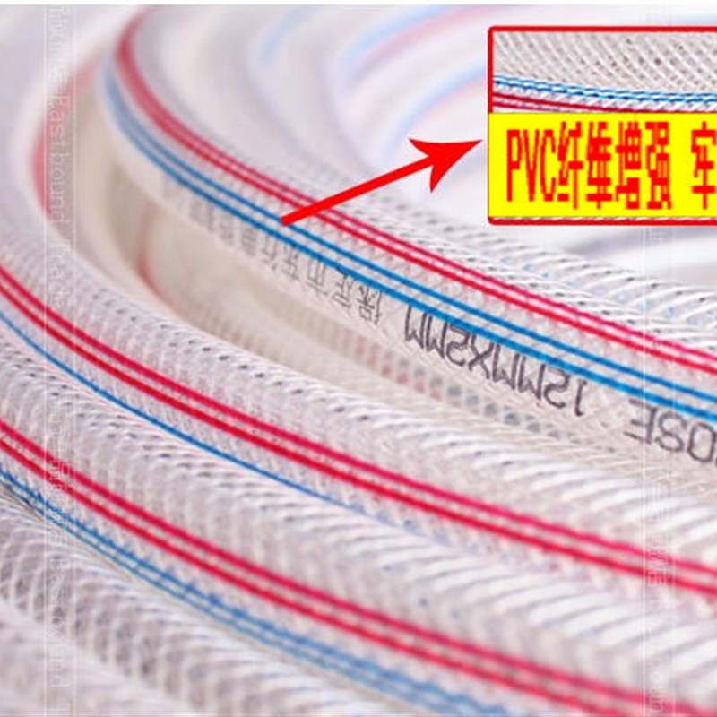 PVC纤维软管编织网水管增强塑料网管内径 8 10 12 14 16 19 25 mm