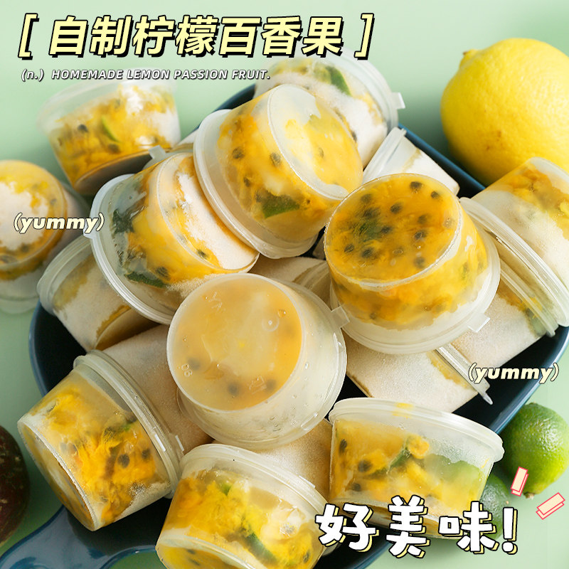 独立一次性制冰盒冰格模具保鲜小盒子百香果柠檬分装神器冰冻冰块