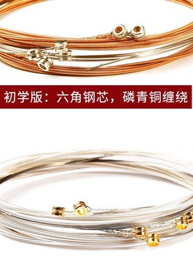 Acoustic Guitar strings Alice A206 Series A206SL 1-ST E firs