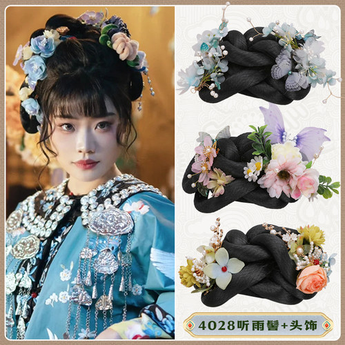 古装汉服假发包十二花神演出发髻女一体式懒人明制假发4028听雨髻