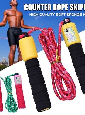 Skipping Rope Jump Rope Cable for Exercise Fitness Training