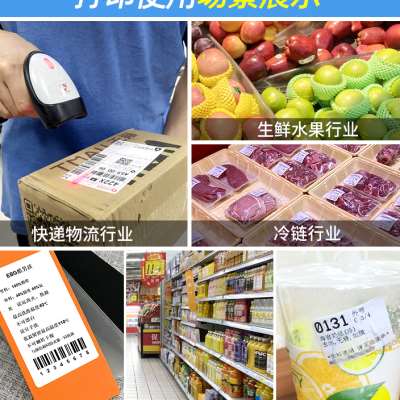 诺码铜版标签印表机纸30-100*19 20 25 32 40 50 60 70 80 90双排