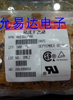 RUEF250自恢复保险丝 2.5A 30V  直插【10只3元】