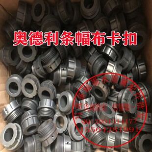 极速奥德利玉樵夫条幅机通用卡扣条幅配件条幅机轴承实心杆条幅布