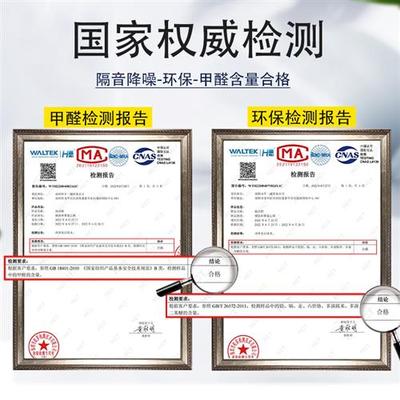 隔音棉墙体墙面吸音门贴卧室超强隔音板家用消音毛毡神器自粘墙贴