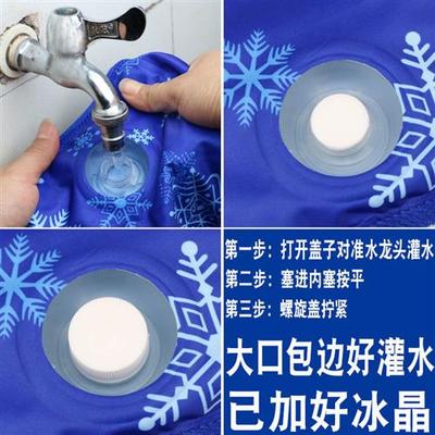 夏季冰枕冰垫冰枕头儿童学生水枕头成人凉爽注水水凉垫冰凉水袋枕