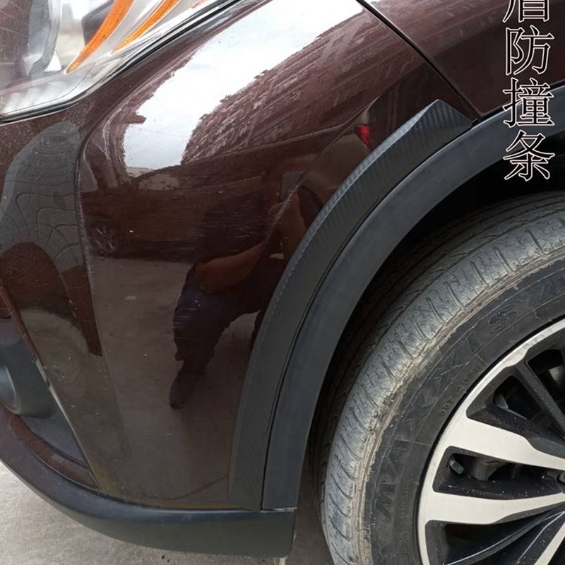 汽车防撞条贴PVC后保险杠防撞条车头车身轮眉防擦碰防刮胶条