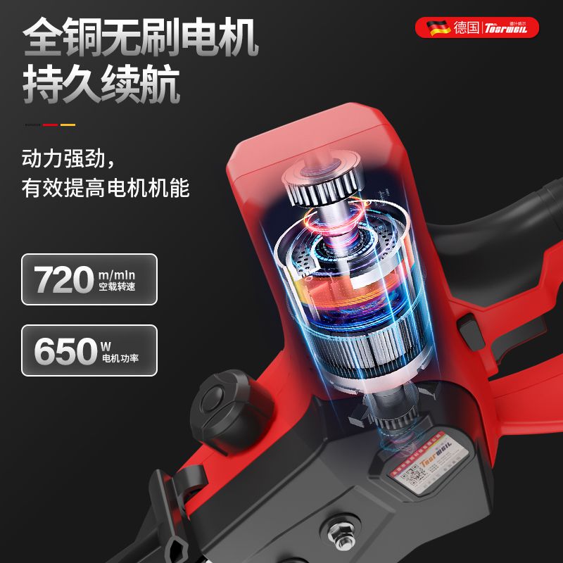 电锯充电式大功率家用小型锂电电锯电动锯手持户外油锯砍树伐木锯