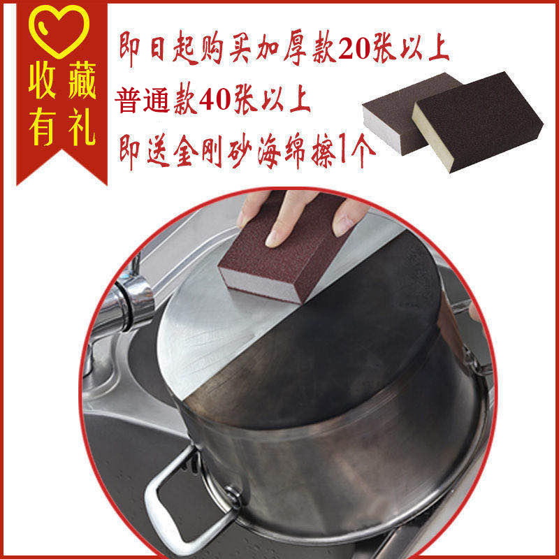 极速加厚补锅贴防火防漏耐高温补盆不锈钢塑料铝箔胶带送砂纸黄泥