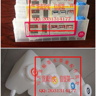 户内外写真机连供墨桶 极速写真机原装 墨盒 改装 大容量墨 大墨壶