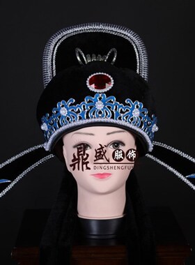 好货越剧黄梅戏戏曲盔帽小生帽子解元巾才子帽软帽 解元帽
