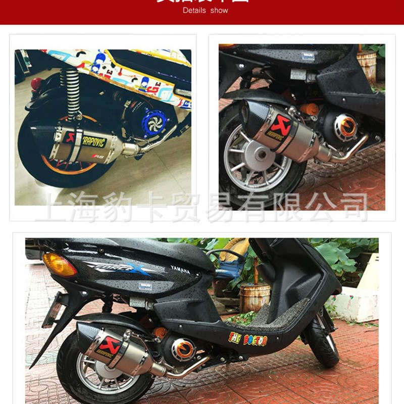 适用摩托车改装RS100前端支架川崎雅马哈五羊125GY6天蝎排气