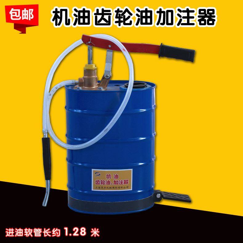 。手动机油齿轮油加注器10L加油机手压式抽油机泵变速箱油注泵油