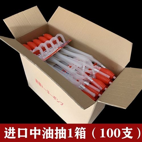 抽酒神器自吸抽食用油汽车油箱抽油管鱼缸换水器葡萄酒过滤器