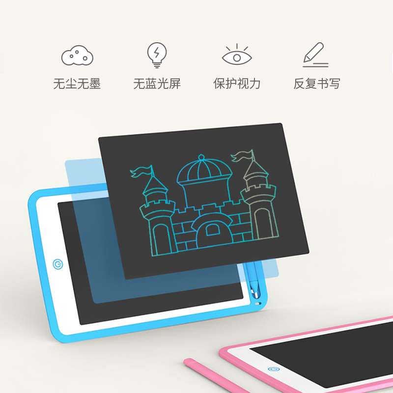 PS Board/磐写液晶手写画板益智儿童礼物 彩色护眼涂鸦画画写字板