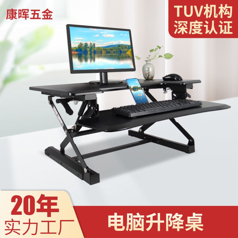站立桌升降桌12档高度可调36寸台式桌气压升降办公电脑升降桌