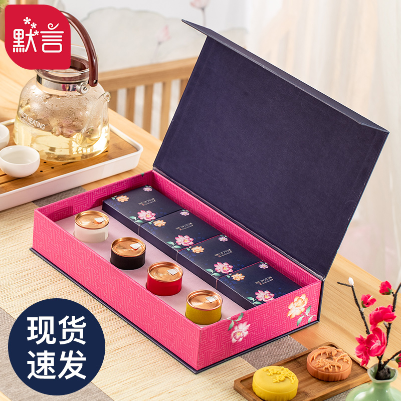 月饼礼盒外包装盒高档盒子定制手提礼品盒中秋送礼冰皮月饼盒流心