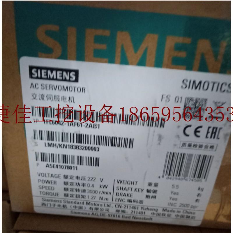 议价全新V90抱闸电缆含接头15米现货6FX3002-5BL03-1BF0/现货议价