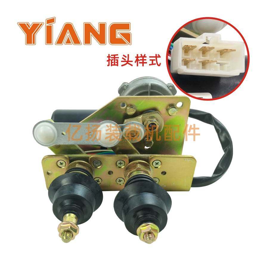 适配雷沃50装载机配件955F 955H 956H铲车专用雨刮器臂片雨刮电机