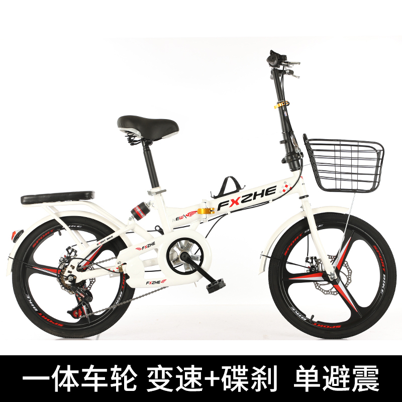 新品折叠女行车自超轻便携大上班变速成年J男人20寸中小学生单车