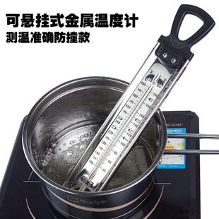 极速温度计湿度计厨房食品烘焙测温仪糖艺工具探针高精度水温计湿