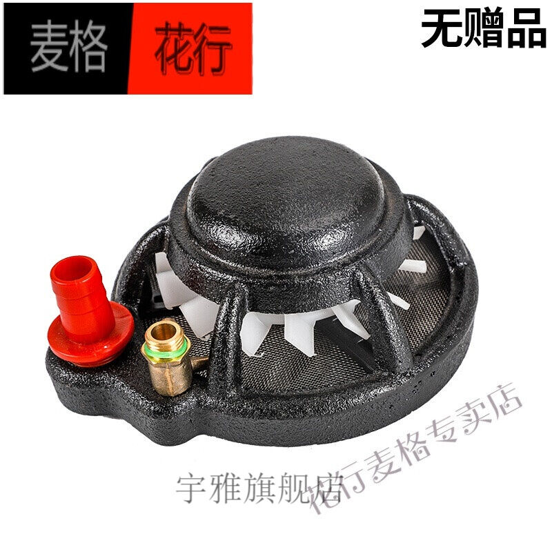 肥料搅拌器农用自动电动搅肥器过滤网肥池药水喷药机搅药神器中号