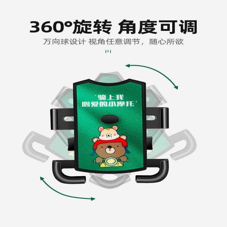 。电动自行车手机车支架电动车雨伞支撑架电动车机防雨机车防震专