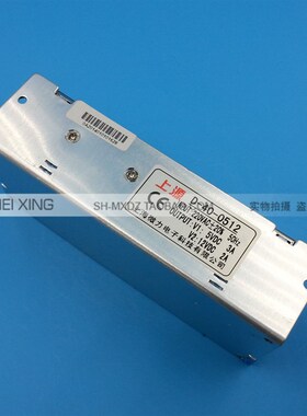 极速D-40-0512 开关电源 220V转5V 3A 12V 2A 双电压电源 直流5V
