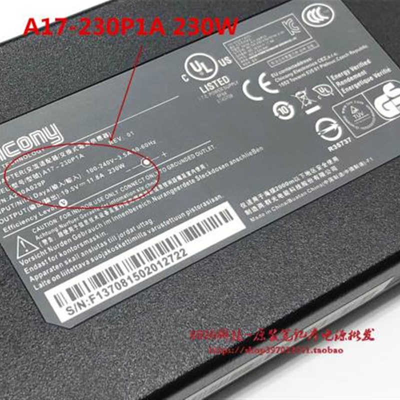 神舟战神GX8 TX8-CT7DK CT5DH笔记型电脑充电器GX10-CP7pro电源配