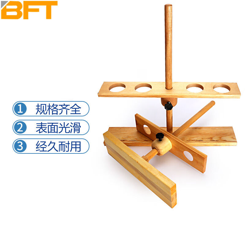 贝傅特木质漏斗架实验室木质梨形分液漏斗架滴管架木头试管架子6