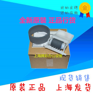 适用全新原装爱普生EPSONR1390 ME1100 L1300搓纸轮 进纸器分页器