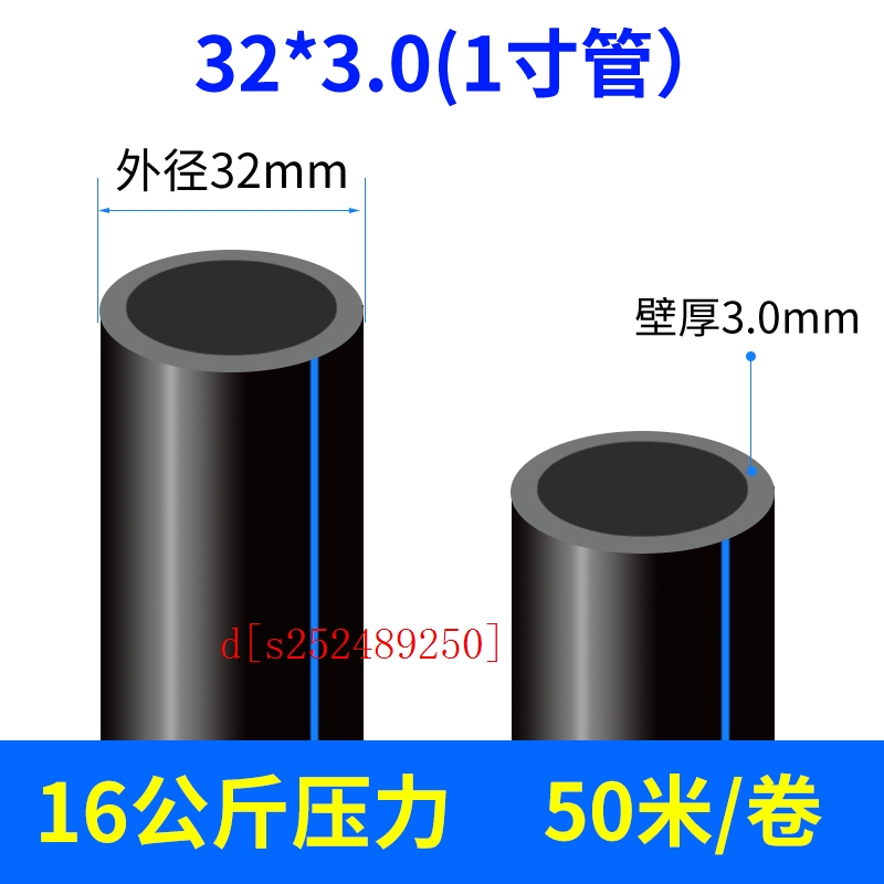 pe管自来水管20给水饮用水专用水管硬管32hdpe4分1寸热熔灌溉厂家